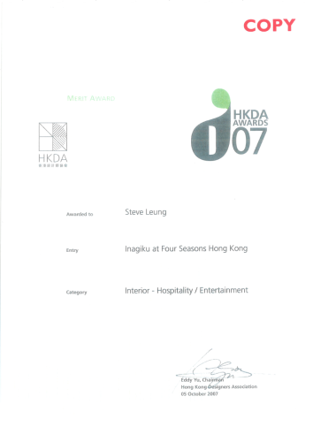 HKDA-Awards-2007-Certificate