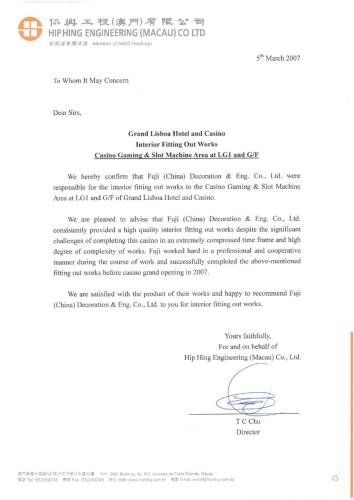Reference-Letter-From-Hip-Hing-Macau-for-Grand-Lisboa-Interior-Fitting-Out-Works-March-2007 page-0001