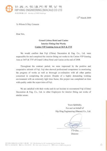 Reference-Letter-From-Hip-Hing-Macau-for-Grand-Lisboa-Interior-Fitting-Out-Works-March-2009 page-0001