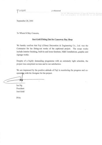 Reference-Letter-From-Justgold page-0001