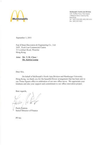 Reference-Letter-From-McDonalds-North-Asia-Division page-0001