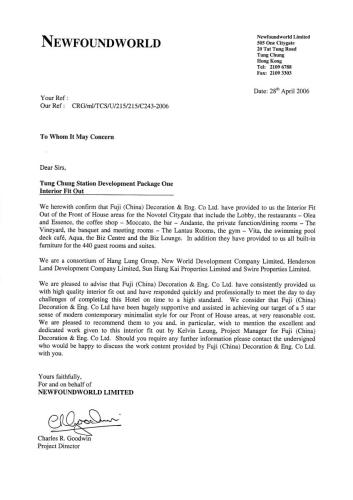 Reference-Letter-From-Newfoundworld-Limited page-0001