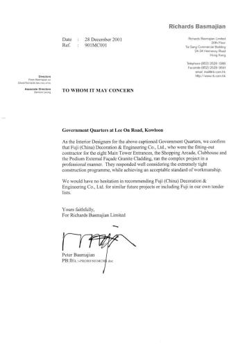 Reference-Letter-From-Richards-Basmajian page-0001