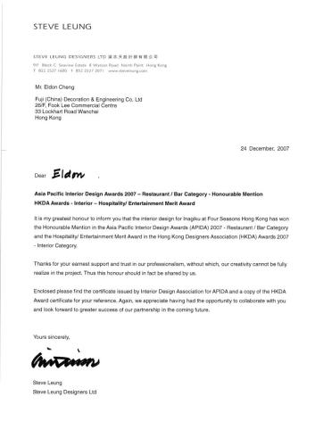 Reference-Letter-From-Steve-Leung-Designers-Ltd page-0001