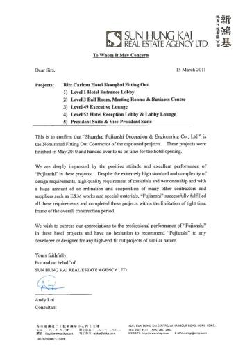 Reference-Letter-From-Sun-Hung-Kai-Real-Estate-Agency-Ltd page-0001