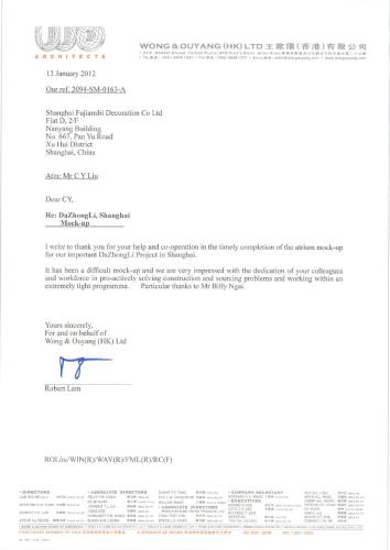 Reference-Letter-From-Wong-OuYang-HK-Ltd page-0001