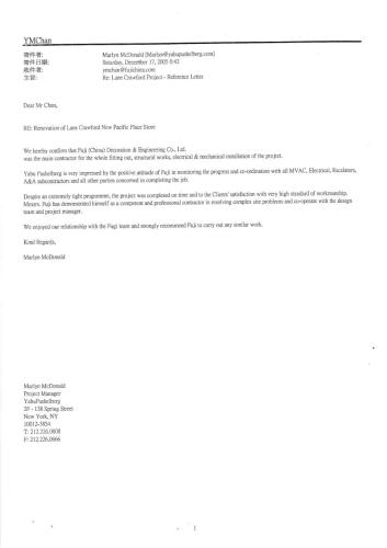 Reference-Letter-From-Yabu-Pushelberg page-0001